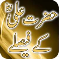 Hazrat Ali Faislay on 9Apps