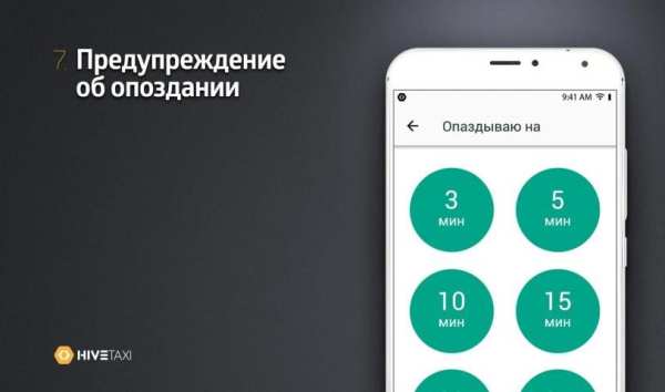 Такси Регион, водитель screenshot 2