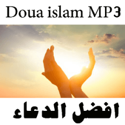 Doua islam MP3 icon