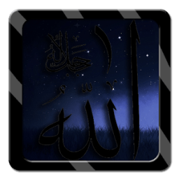 Ayat Kursi Audio Mp3 icon