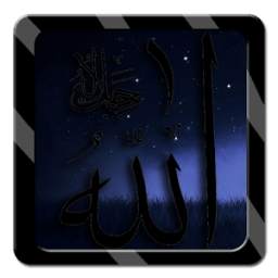 Ayat Kursi Audio Mp3 1.0