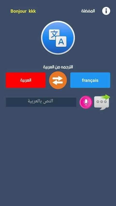 Code de la route عربي
‎ screenshot 4