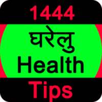 1444 Gharelu Health Tips on 9Apps