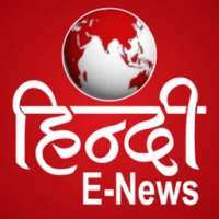 Hindi E-News