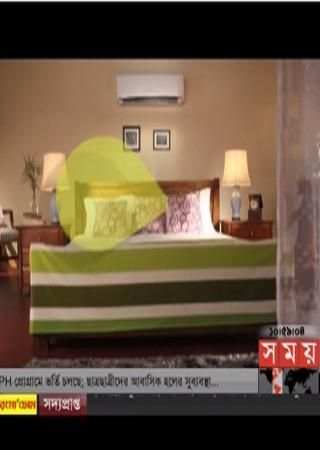 All In One Bangla Tv Channel screenshot 1