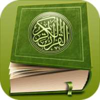القرآن الكريم- للقراءة والسماع on 9Apps