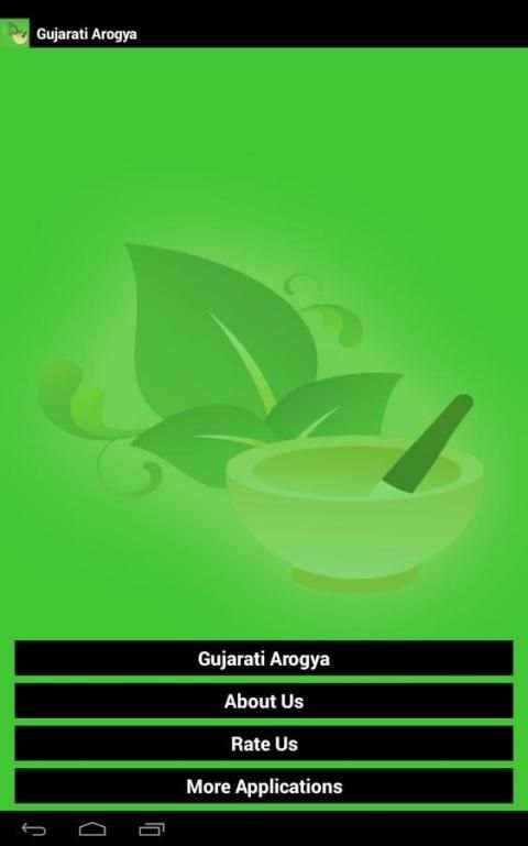 Gujarati Arogya-Gharelu upchar screenshot 2