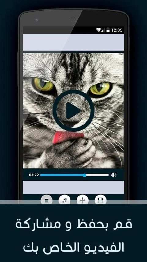 تحويل صور إلى فيديو بالموسيقى screenshot 1