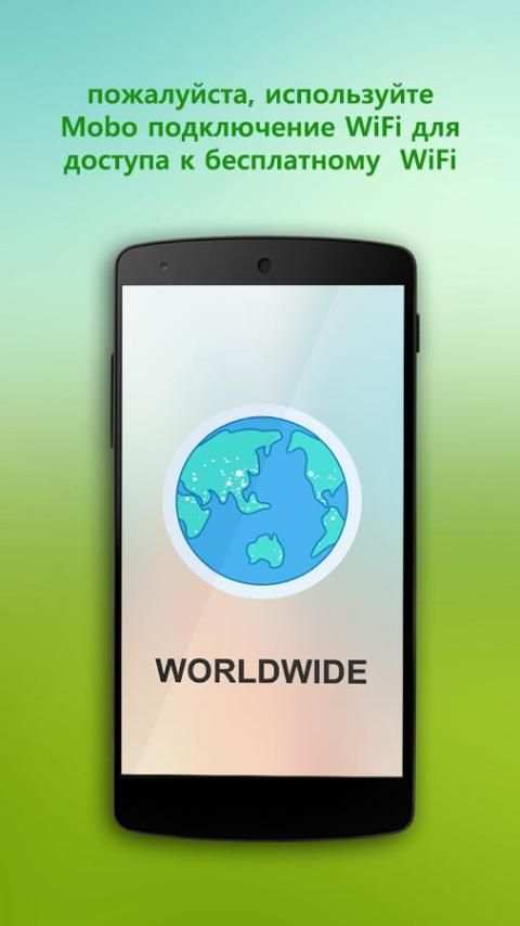 Mobo WiFi - Free Shared WiFi скриншот 2