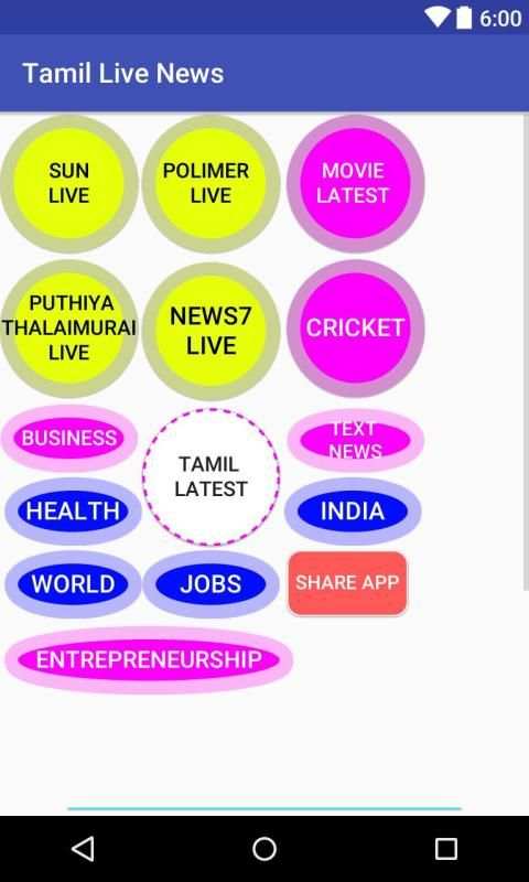 Tamil Live News स्क्रीनशॉट 3