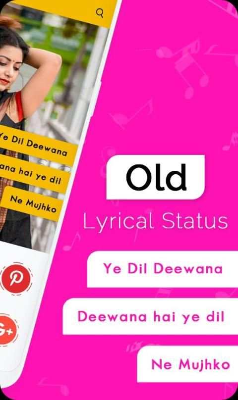 My Photo Old Song Lyrical Video Status Maker स्क्रीनशॉट 1