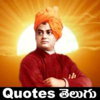 Motivational Quotes Telugu on 9Apps