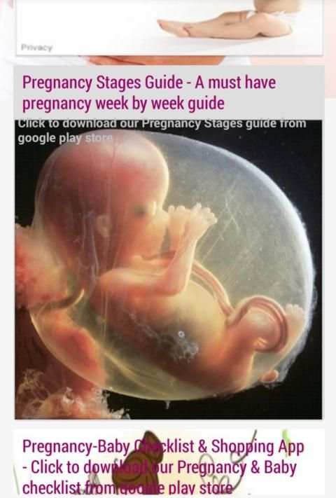 Get Pregnant screenshot 6