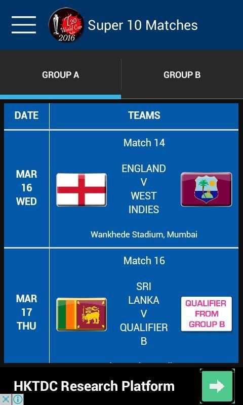 T20 Cricket World Cup 2016 स्क्रीनशॉट 3
