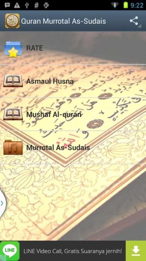 Quran Murrotal As-Sudais screenshot 4