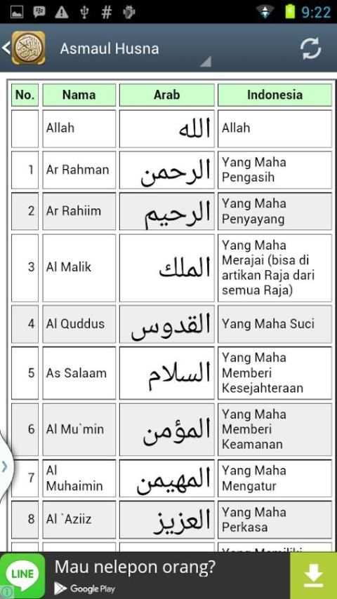 Quran Murrotal As-Sudais screenshot 3