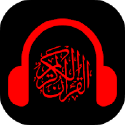 ikon Quran Audio | Urdu Only