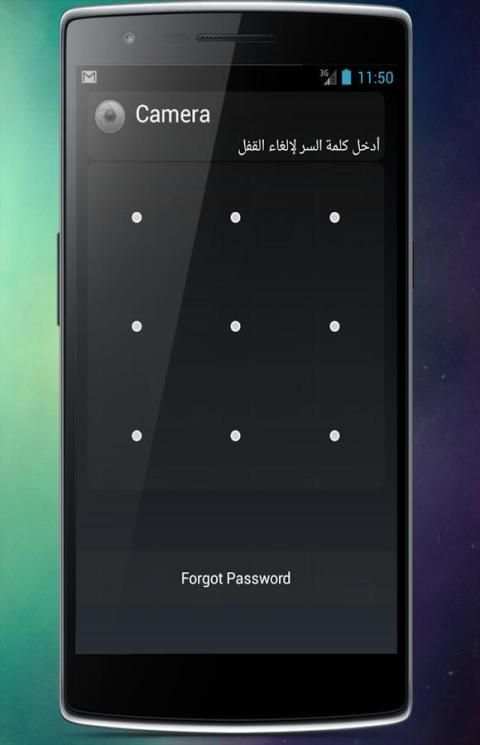 قفل التطبيقات والواتس اب 2016 screenshot 1