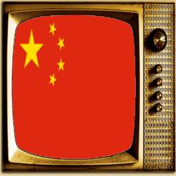TV China Info Channel