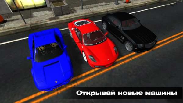 Классические Машины PRO  Гонки скриншот 1