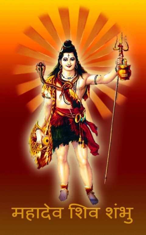 Mahadev Shiv Shambhu screenshot 7