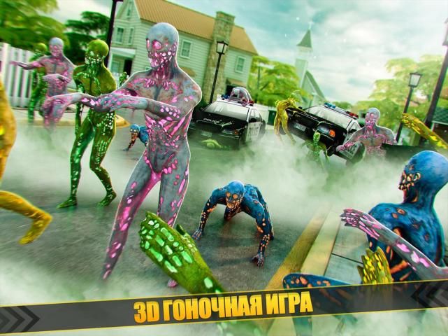 Живой Мертвец Атака Полиция! скриншот 6