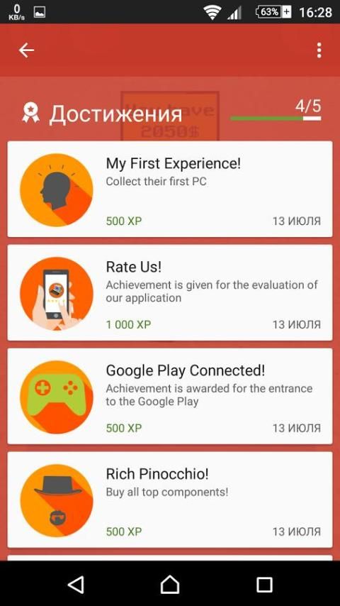 Computer Master स्क्रीनशॉट 1