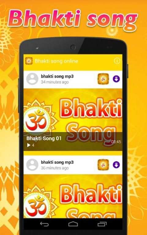 bhakti song mp3 2 تصوير الشاشة
