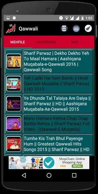 Qawwali Muqabla screenshot 2