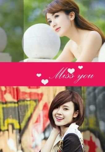 Photo collage art maker screenshot 12