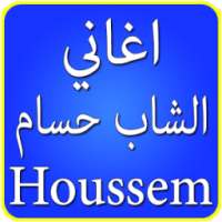 اغاني الشاب حسام cheb houssem on 9Apps