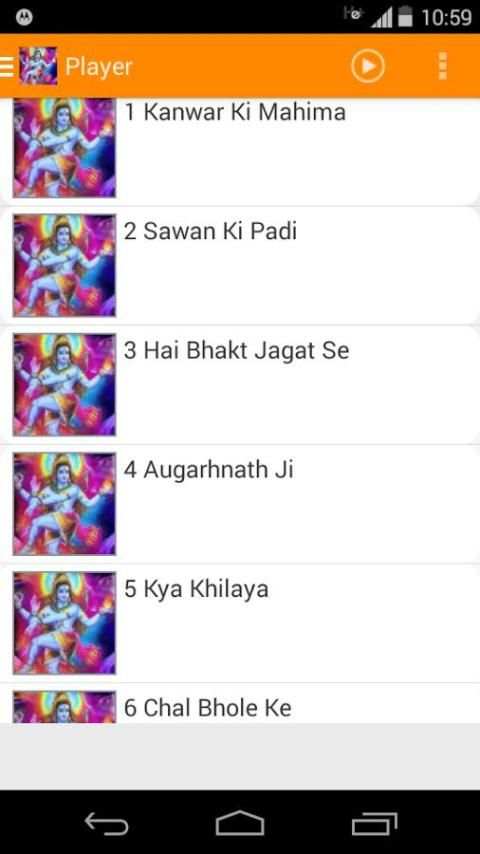 Kanwar Ki Mahima (Bhajan) स्क्रीनशॉट 3