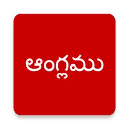 Learn Telugu to English