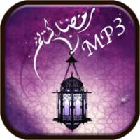 Al Quran mp3 with urdu