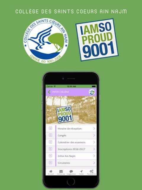 SSCC AinNajm screenshot 6