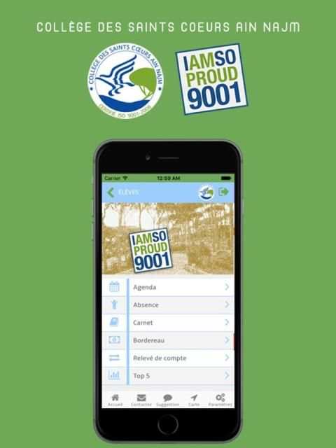SSCC AinNajm screenshot 3