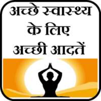 Healthy life tips in Hindi on 9Apps