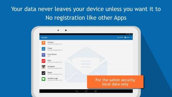 KeepSafe - Password Manager скриншот 3