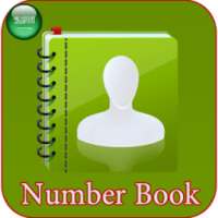 السعودي Number Book on 9Apps