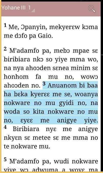 ASANTE TWI BIBLE 3 تصوير الشاشة