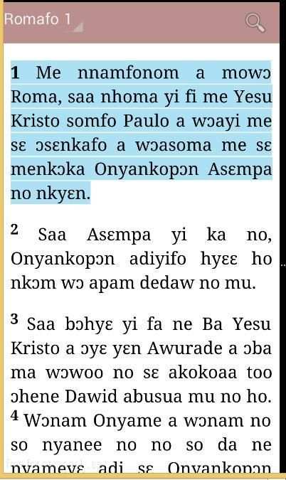 ASANTE TWI BIBLE 4 تصوير الشاشة