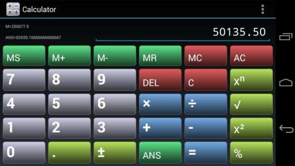 Simple Calculator स्क्रीनशॉट 4