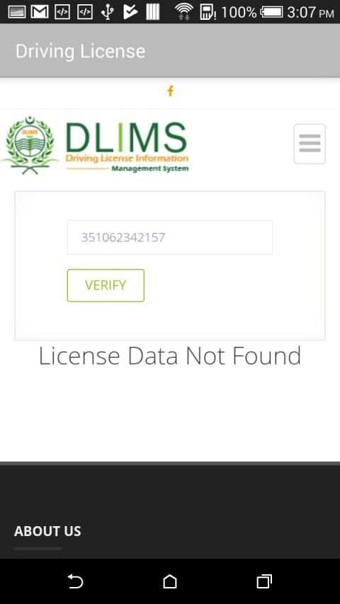 DLIMS स्क्रीनशॉट 5