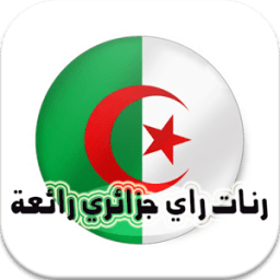 افضل رنات راي جزائري icon