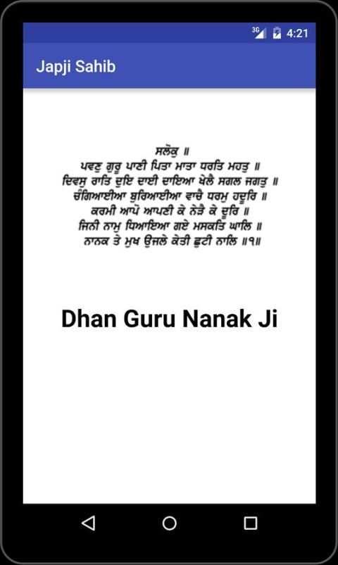 JAPJI SAHIB screenshot 1