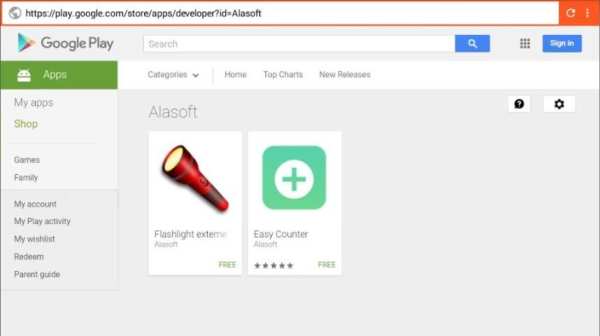 Ala Browser screenshot 2