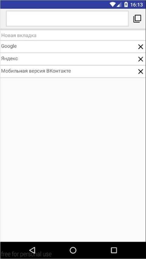Fast Browser | Smart screenshot 1