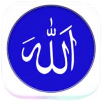 Islamic Videos - ইসলামিক ভিডিও on 9Apps