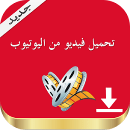 تحميل فيديو من اليوتيوب PRANK icon