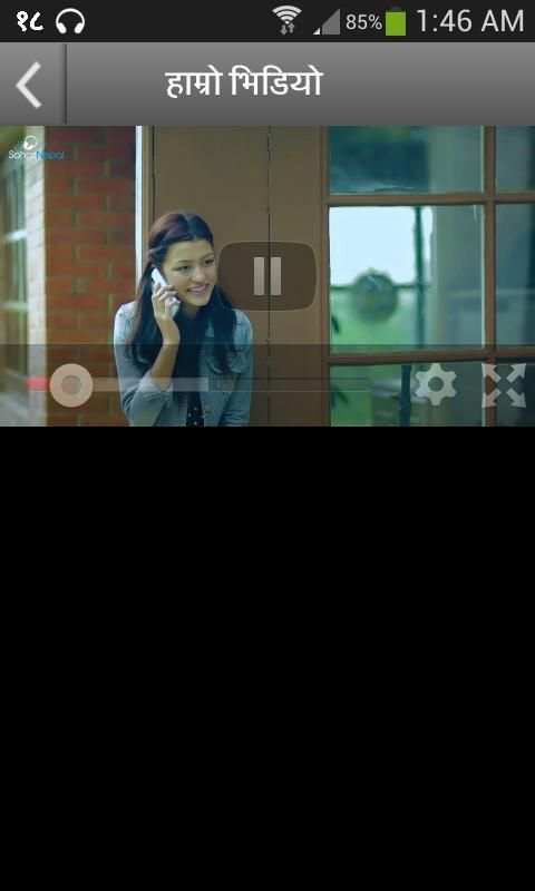 Hamro Video - Nepali Video screenshot 1